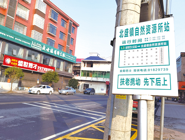 11版民生资讯-6.jpg