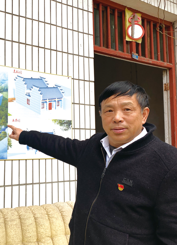 05版时政镇村-3.jpg