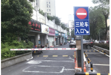 公共区域建停车场，小区业主使用需交费