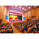 浏阳日报头条丨市十八届人大一次会议闭幕