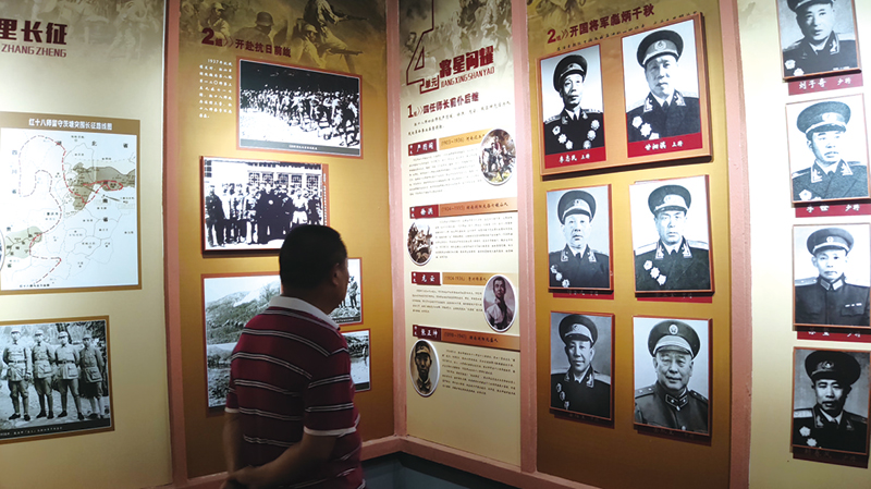 06、07版党史学习-6.jpg