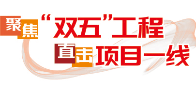 02版要闻-4.jpg