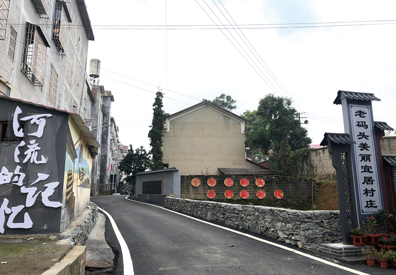 05版乡村振兴看浏阳-5.jpg