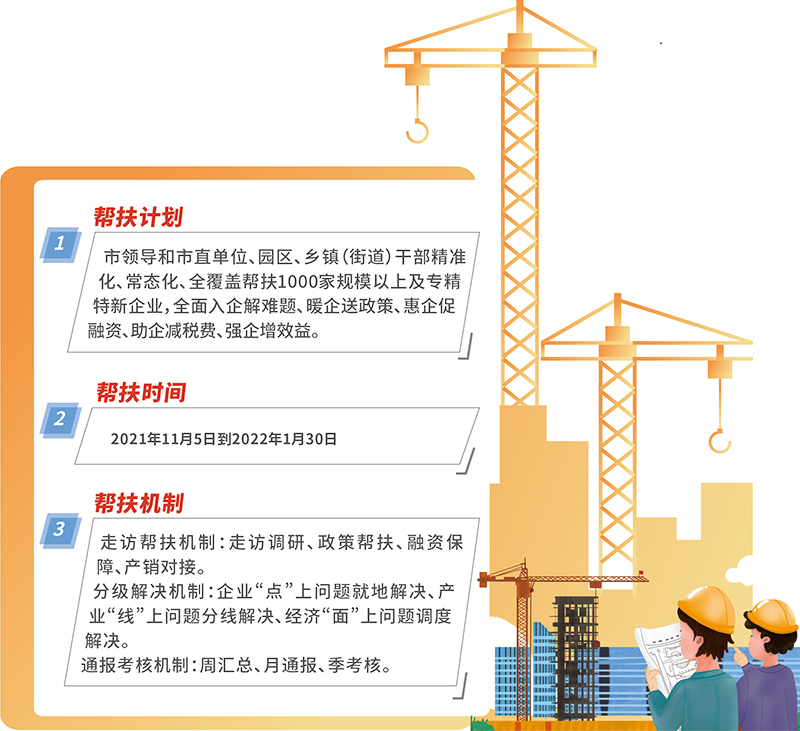 04、09决战四季度-3.jpg