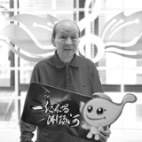 斯人已去 歌声永传——追忆《浏阳河》词作者徐叔华