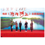 浏阳好做法好故事好山水拍进电影即将登上全国银幕