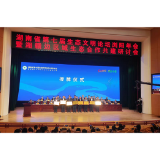 生态文明浏阳年会丨湖南15个县（市、区）获评第三批省级生态文明建设示范县称号