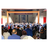 纪念焦达峰烈士殉难110周年公祭仪式暨夜歌会举行