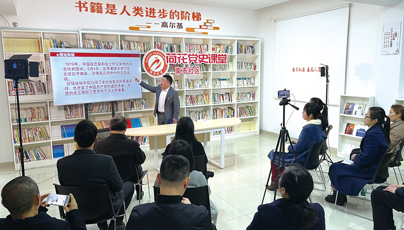 04版学党史-2.jpg