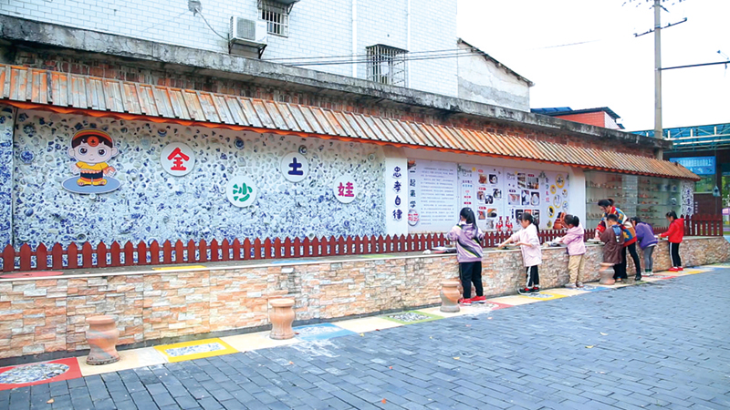 10版教育周刊-3.jpg