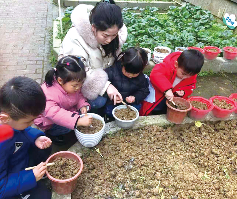 10版教育周刊-4.jpg