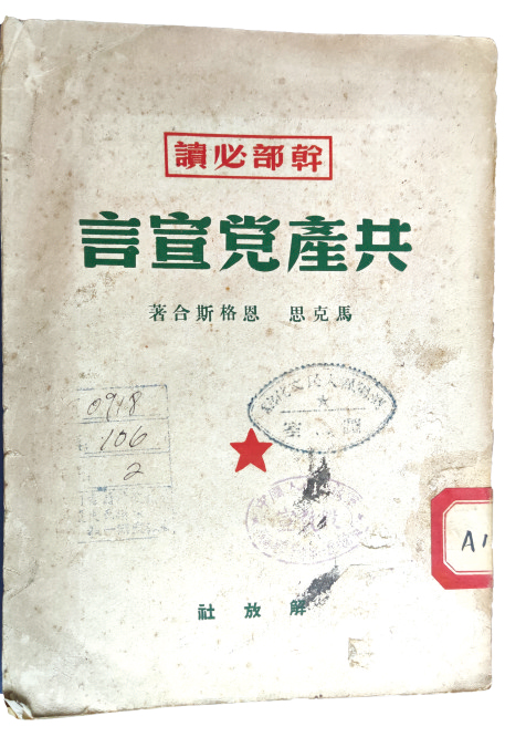 04版党史学习教育-4.jpg