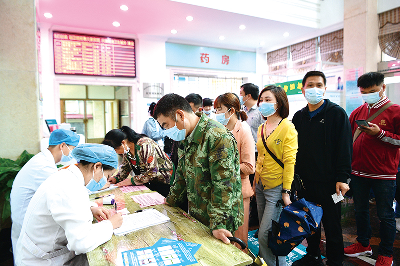 08版民生资讯-2.jpg