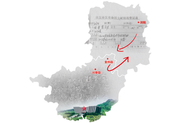 寻找程翠林