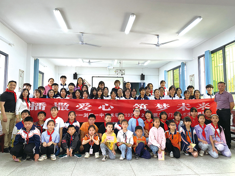 05版民生资讯-4.jpg