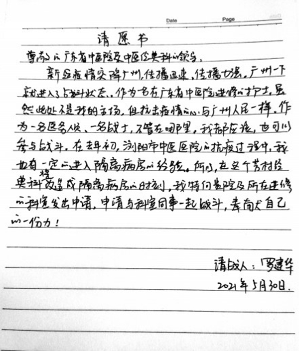 05版创文-4.jpg