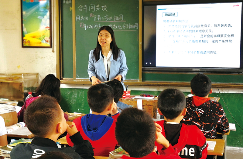 11版教育-6.jpg