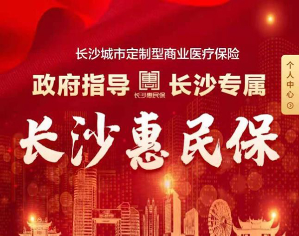 12版专题-2.jpg 12版专题-2.jpg