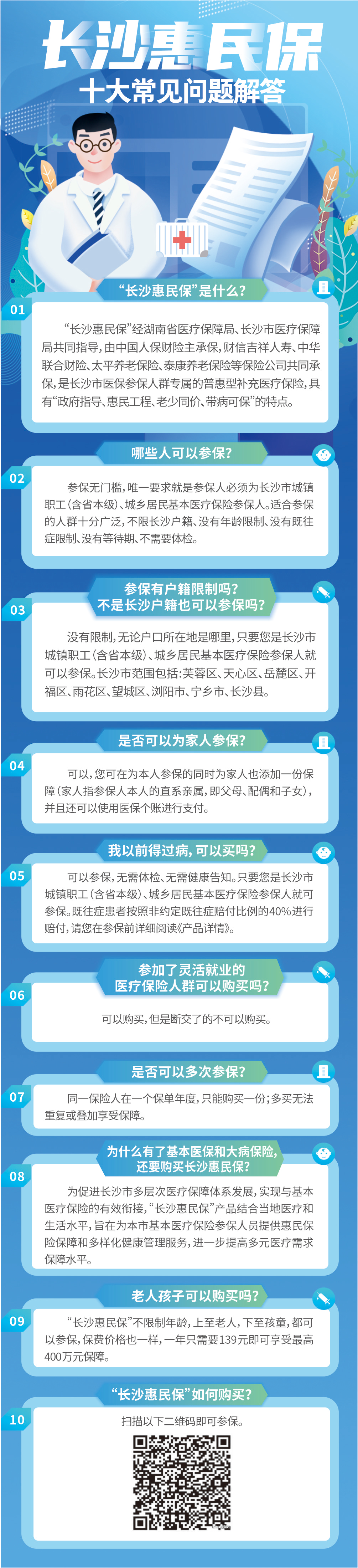 12版专题-3.jpg 12版专题-3.jpg