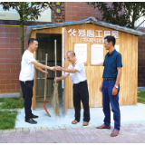 长兴小区：爱心工具称手，小区居民称心