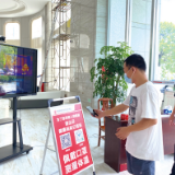 浏阳·疫情防控进行时丨浏阳农商银行：绷紧疫情防控之弦，多措并举落实防疫工作