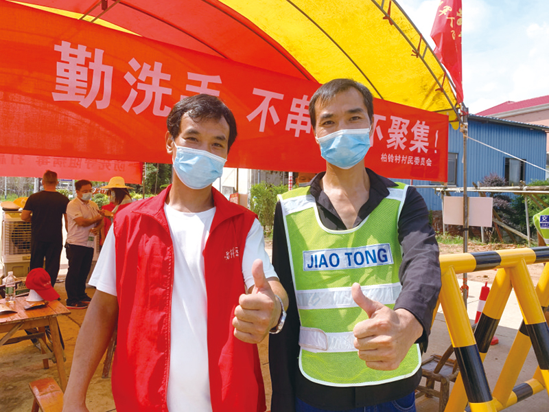 05版民生深读-7.jpg