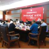 集里街道：热议“平时当战时”，凝聚干事力量