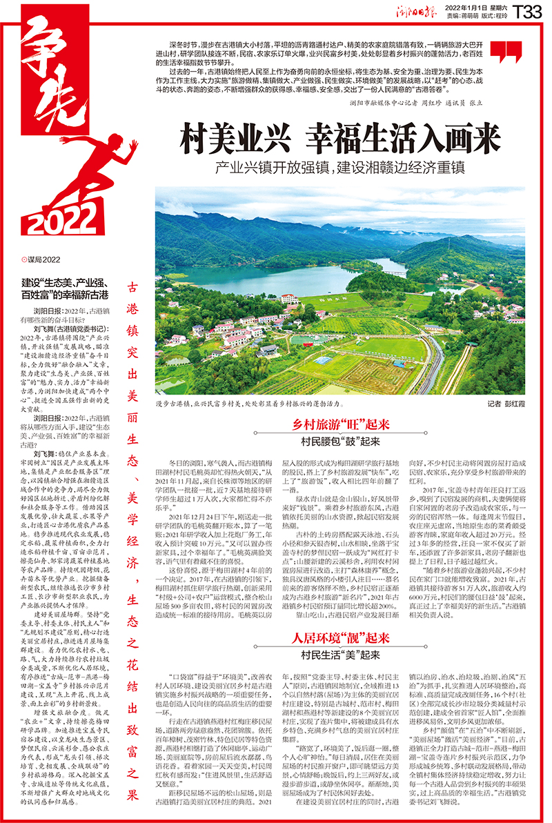 T33版古港.jpg