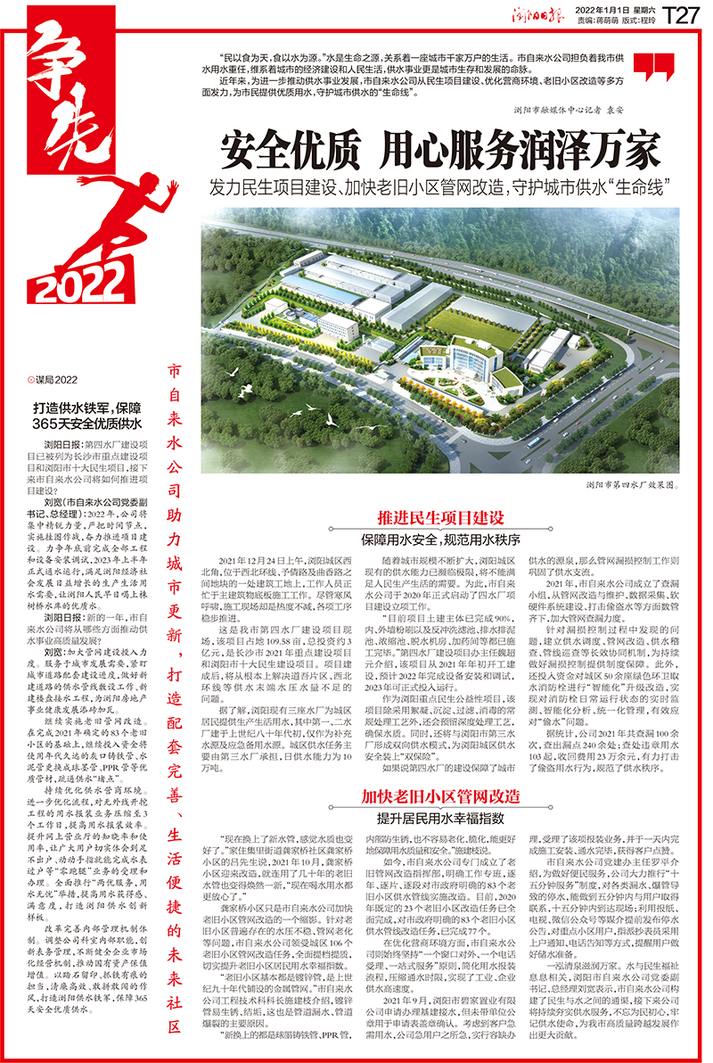 T27版自来水.jpg