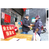 【幸福浏阳年】淮川街道：经营有方，小区有“礼”