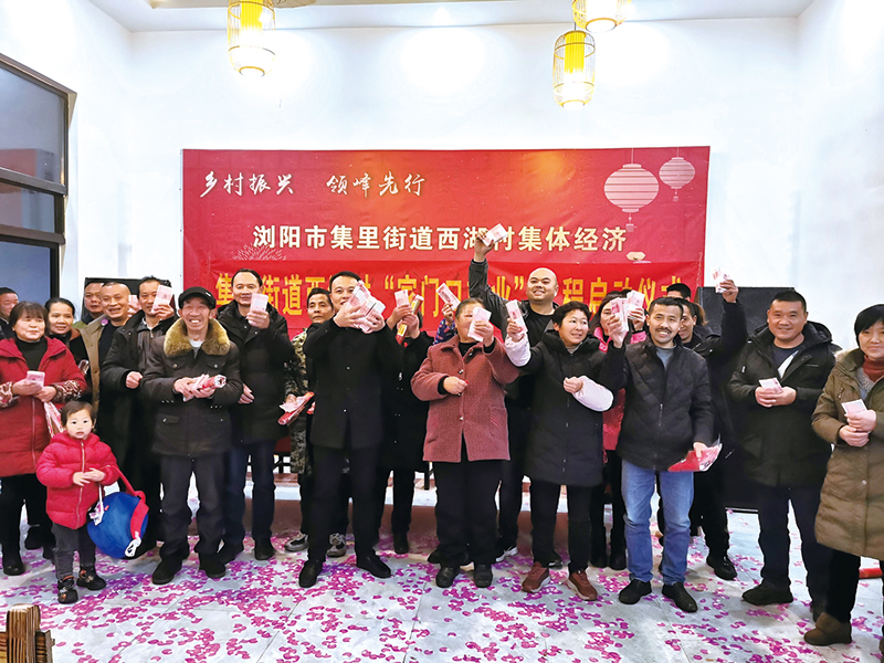 05版幸福浏阳年-4.jpg