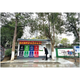 【点赞】智能垃圾分类房“上岗”，小区垃圾减少了七成