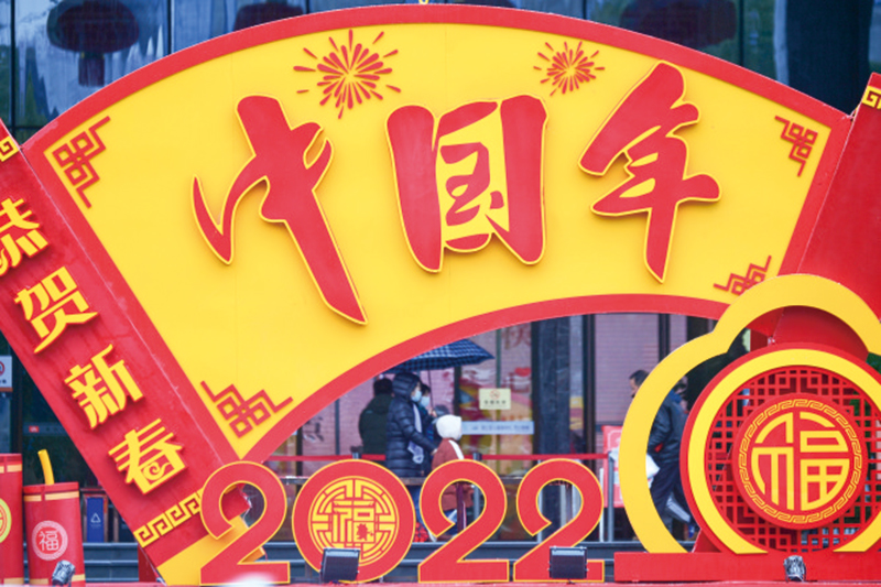 05版幸福浏阳年-4.jpg