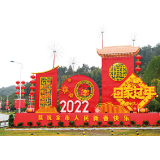 幸福浏阳年丨张灯结彩添年味，扮靓城市贺新春