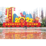 幸福浏阳年丨春节假期服务指南“出炉”，请查收