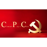 中国共产党国际形象网宣片《CPC》