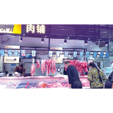 “10月以来，肉价每周都在涨”