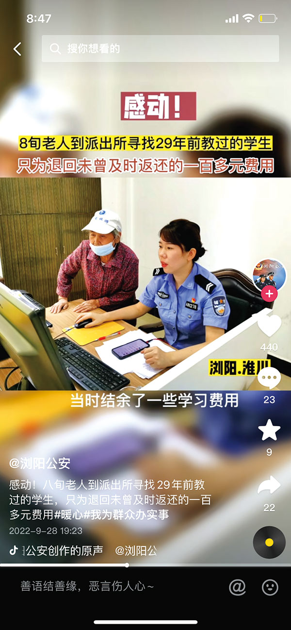 08版创文-1.jpg
