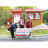 有困难，请来“红色月台”；有需求，填张“和谐卡”