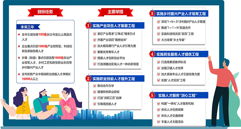 03版党建-3.jpg