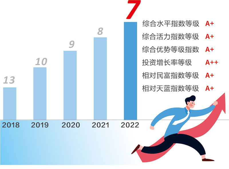 01版时政-10.jpg
