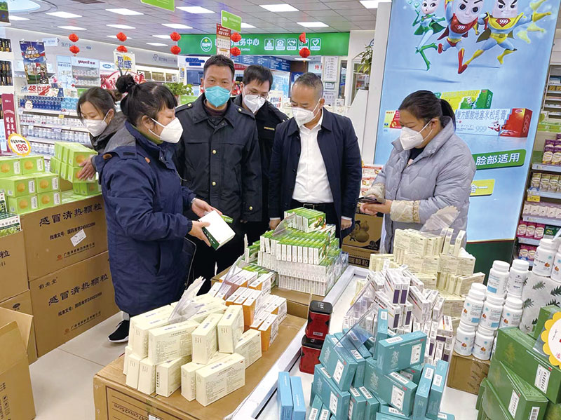 06版民生资讯-2.jpg