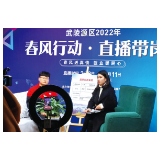 赴外招工进行时