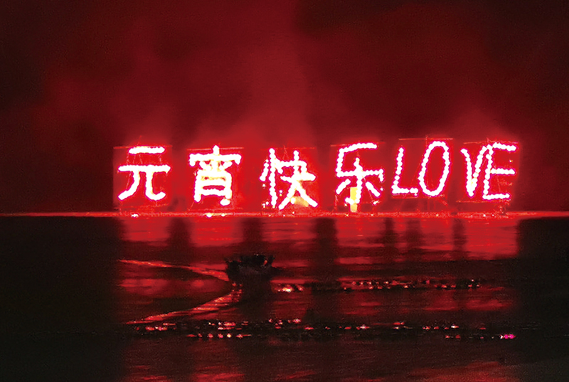 05版焰火-4.jpg