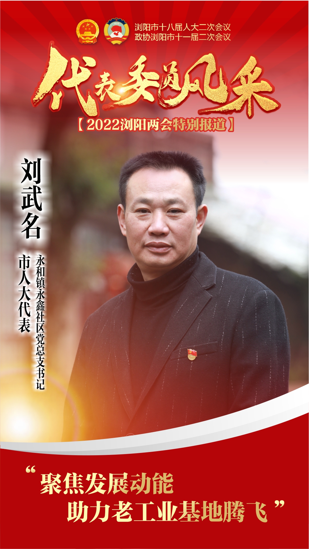 微信图片_20220223093726.jpg