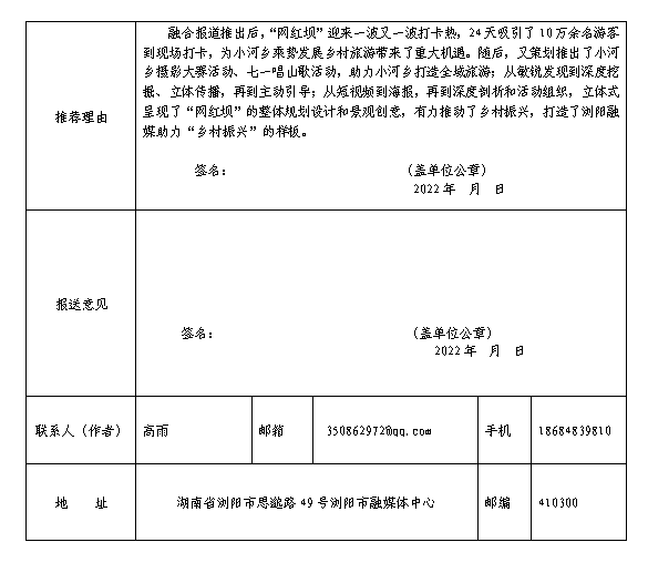 QQ浏览器截图20220225142649.png