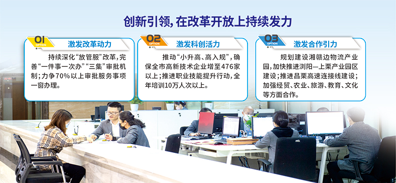 08版会客-2.jpg