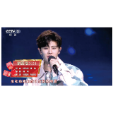 《浏阳河2021》唱响央视舞台，词曲作者是浏阳伢子！