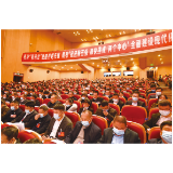 《浏阳市人大常委会工作报告》解读丨突出抓好五个“始终坚持”全面建设现代化新浏阳