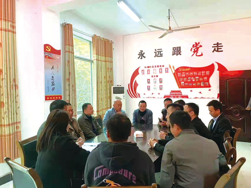 04版浏阳党建-2.jpg